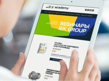 Обучающие мероприятия IEK GROUP Обучающие мероприятия IEK GROUP