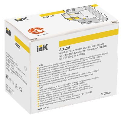 KARAT Дифференциальный автомат АД12S 2P 63А 100мА тип AC IEK