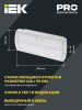 IEK ДПА 5030-1, 259х100х47 IP20 NI-CD, постоянный 1ч