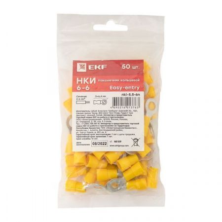 Наконечник кольцевой изолированный НКИ 6.0-6 (50шт.) EKF PROxima