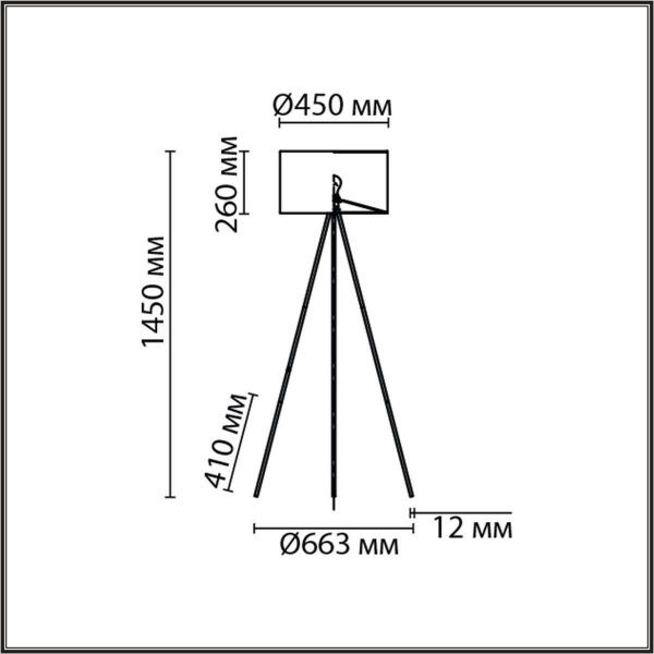Торшер Lumion Moderni Aviola 8076/1F