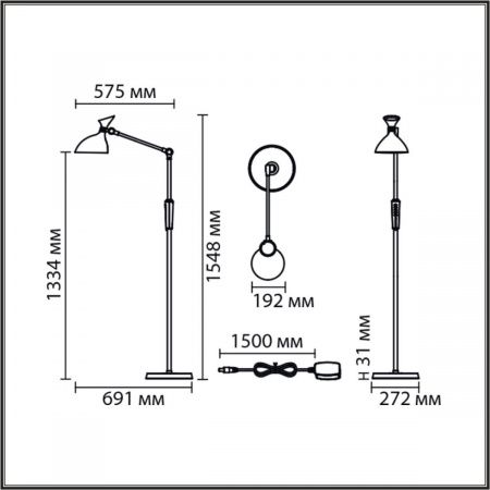 Торшер Lumion Ledio 8331/15FL