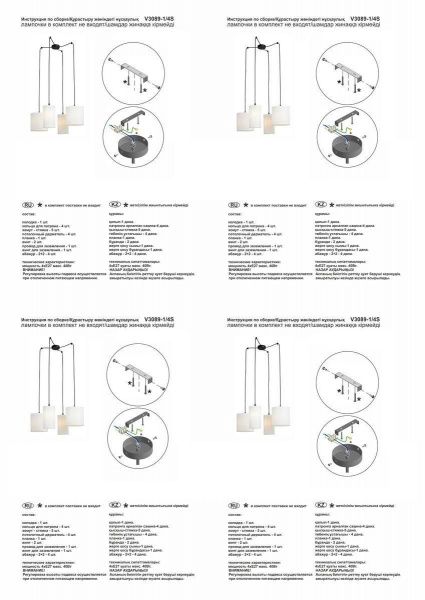 Подвесная люстра Vitaluce V3089-1/4S