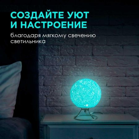 Светильник-ночник Apeyron 12-80