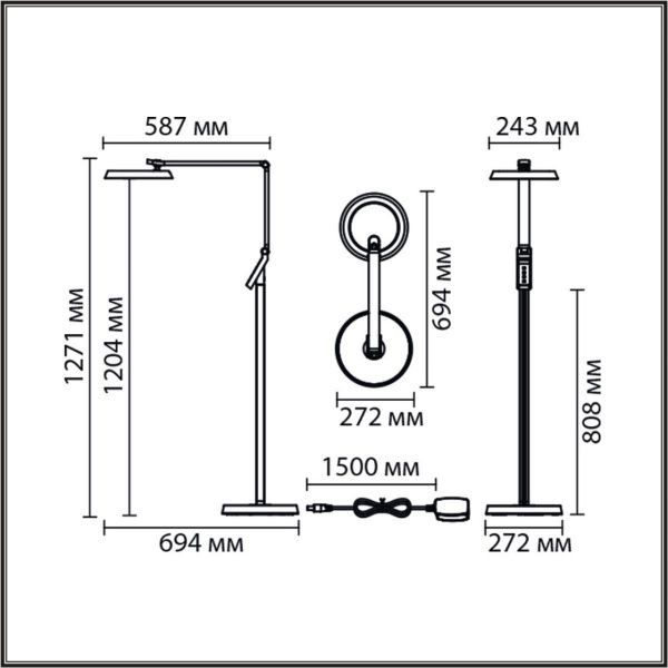 Торшер Lumion Ledio 8332/15FL