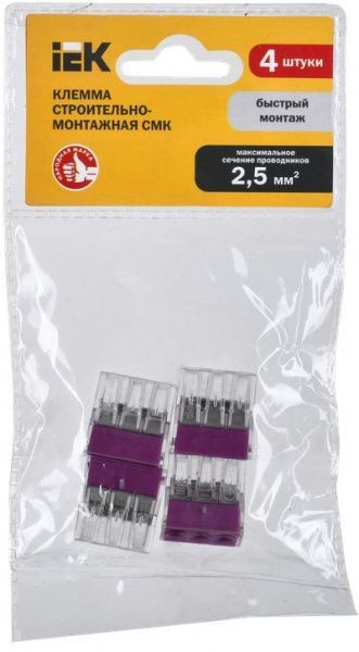 Строительно-монтажная клемма СМК 773-326 (4шт/упак) IEK