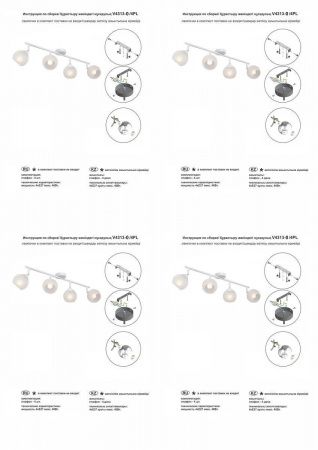 Потолочная люстра Vitaluce V4313-0/4PL