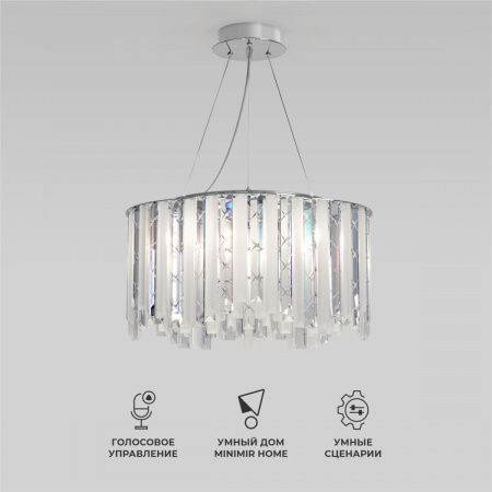 Подвесной светильник Smart Eurosvet a071172
