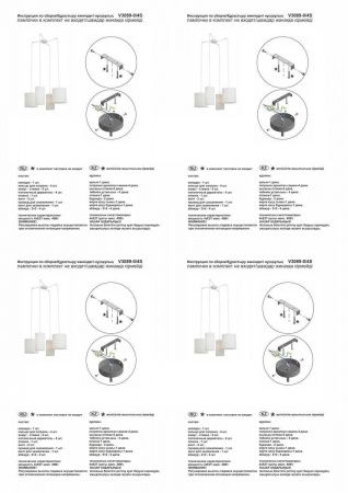 Подвесная люстра Vitaluce V3089-0/4S