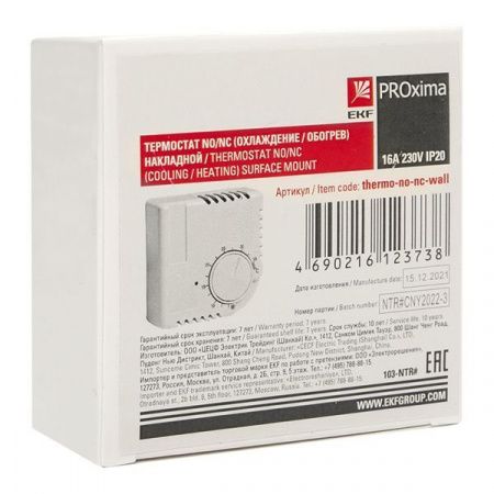 Термостат NO/NC (охлаждение/обогрев) накладной 16A 230В IP20 EKF PROxima