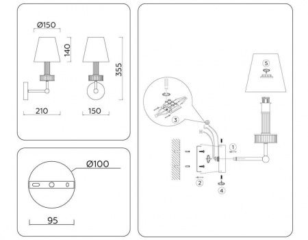 Бра Ambrella light High Light LH71005