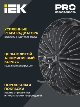 IEK ДСП 4002 100Вт 10000Лм 6500К 110° IP65 алюминий