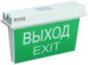 IEK ССА 5043-3 362х90х214  IP65 3ч, 24м,Постоян./комбинированное действие 