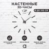Часы настенные Apeyron DIY210335