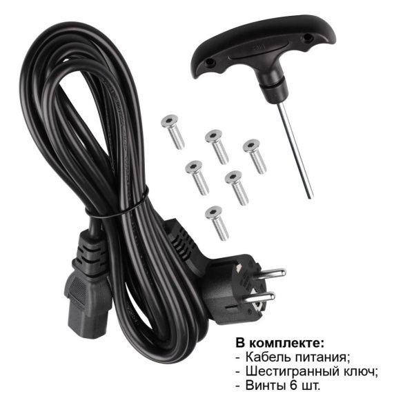 Торшер Novotech 359545