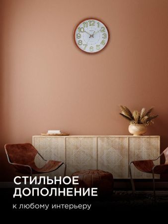 Часы настенные Apeyron PL2207-713-3