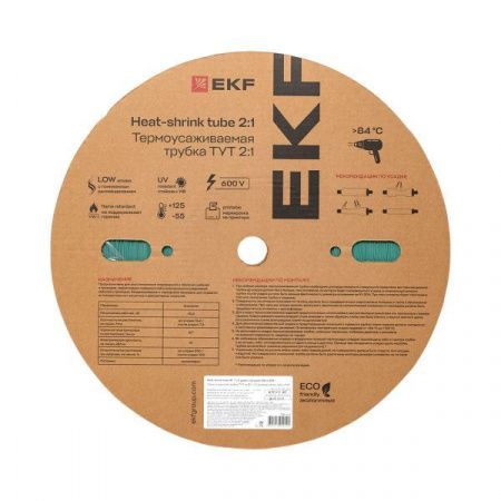 Термоусаживаемая трубка ТУТ нг 8/4 зелёная рулон EKF PROxima