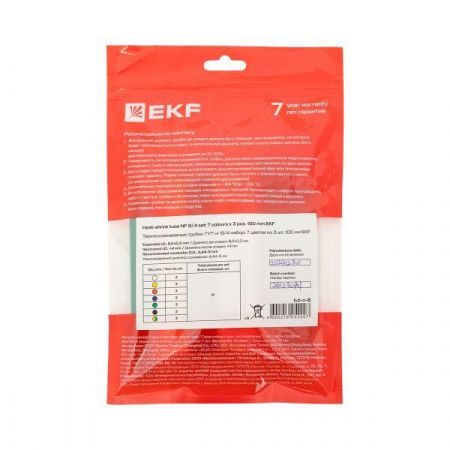 Термоусаживаемая трубка ТУТ нг 8/4 набор:7 цветов по 3шт. 100мм. EKF PROxima