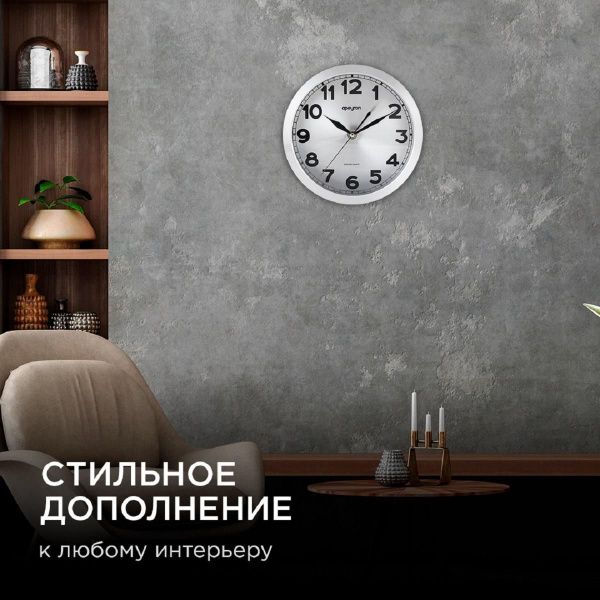 Часы настенные Apeyron ML2207-191-1