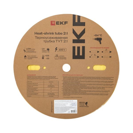 Трубка ТУТнг 20/10 желтая EKF (кратно 100)